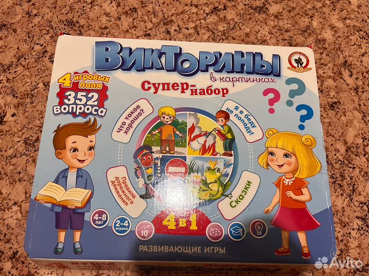 Игрушки пакетом