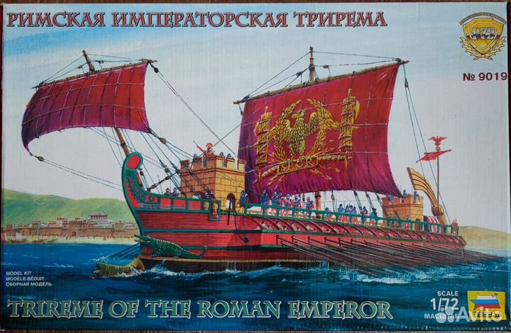 Сборная модель корабля