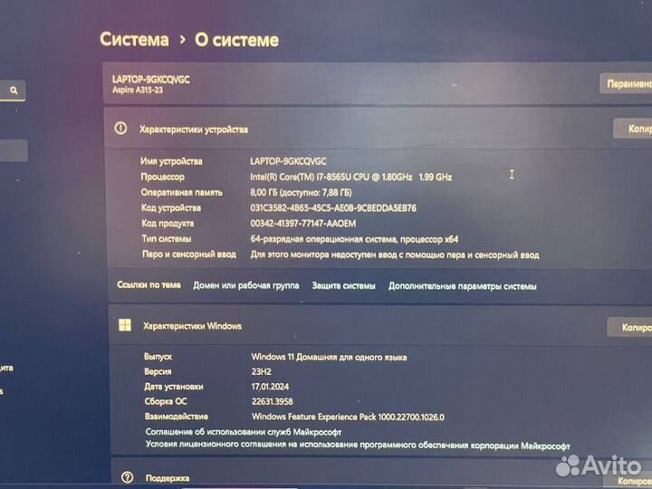 Ноутбук HP 15-da1053ur