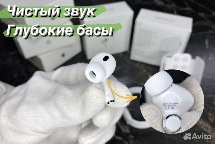 Airpods Pro 2 Limited Edition Type-C Новые 2024