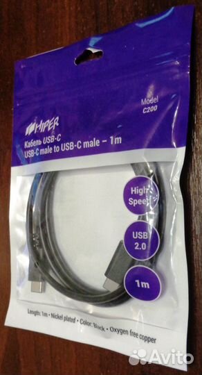 Кабель USB-C to USB-C, male to male 1м