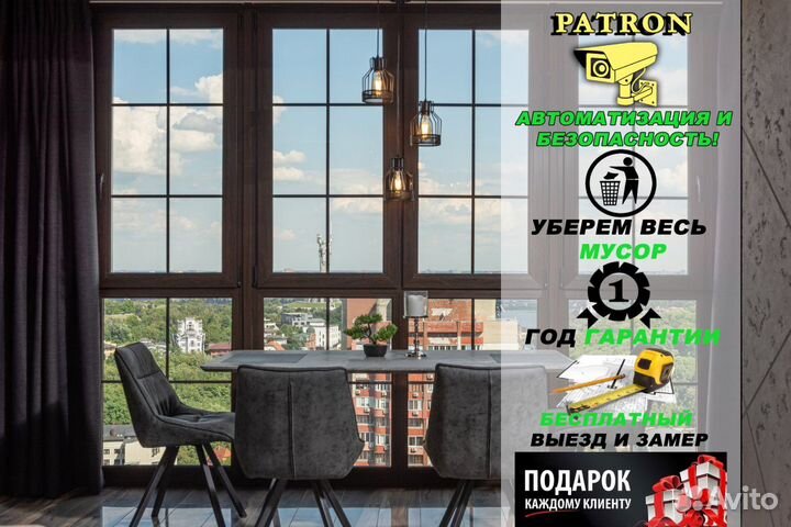 Пластиковые окна
