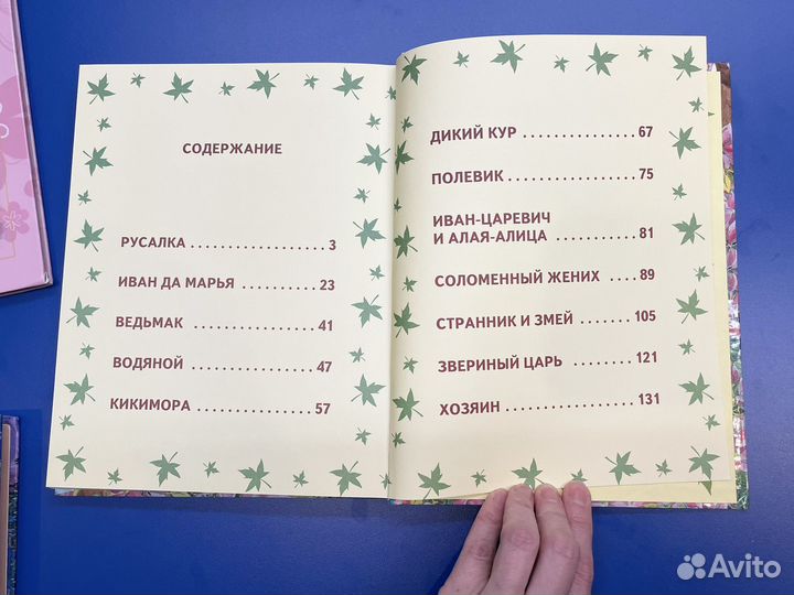 Русские народные сказки