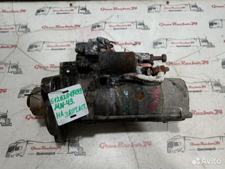 Стартер Man Tgs 19.400 D2066 LF70 400HP E4 2013