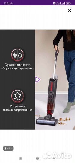 Пылесос atvel f16