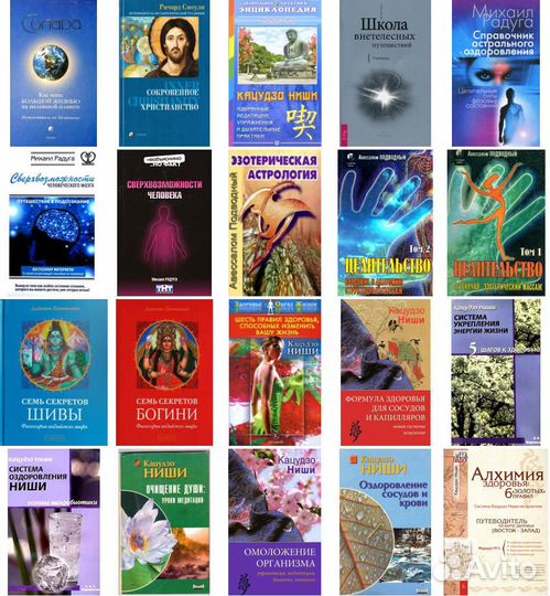 Различные книги