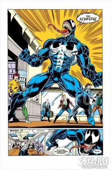 Комикс Карнаж: Максимум резни