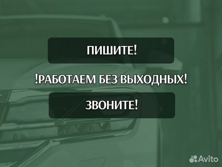 Пороги Mazda 6 с гарантией