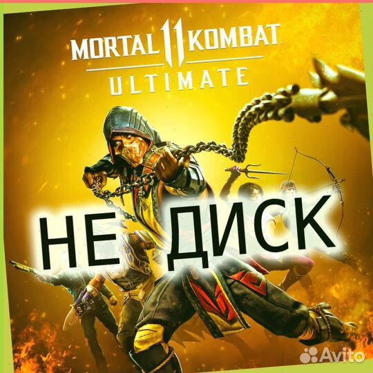 Mortal kombat 11 ps5-4 mk11 34tgy345y