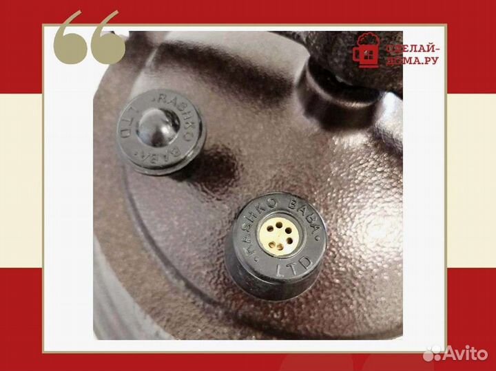 Афганский казан Rashko Baba 5 л двухцветный с ручк