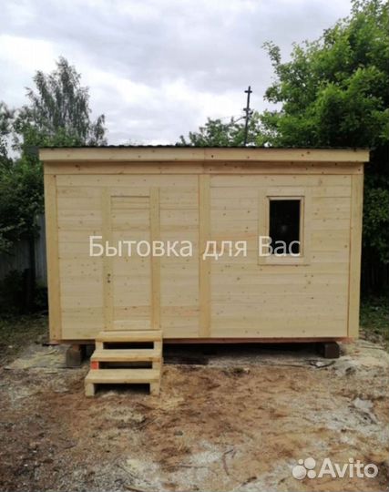 Бытовка Хозблок Вагончик