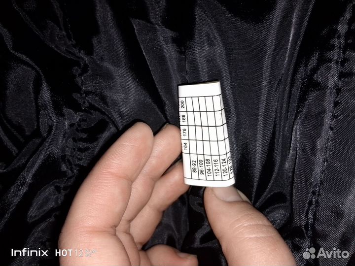 Костюм рабочий