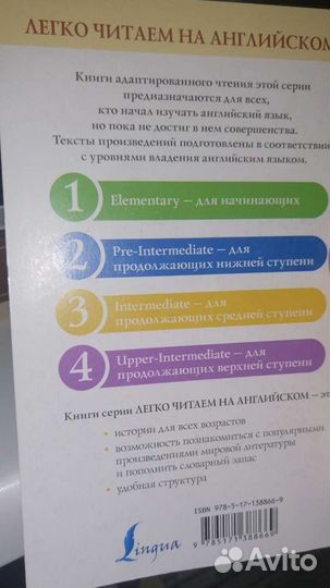 «Мартин иден» на английском