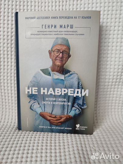 Книги для тех, кто думает