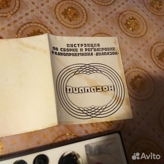 Радиоконструктор ждиапазон