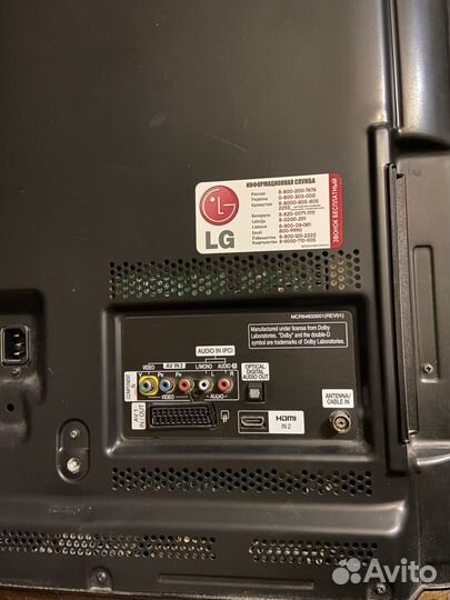 Телевизор плазма LG 42PN451D-ZF