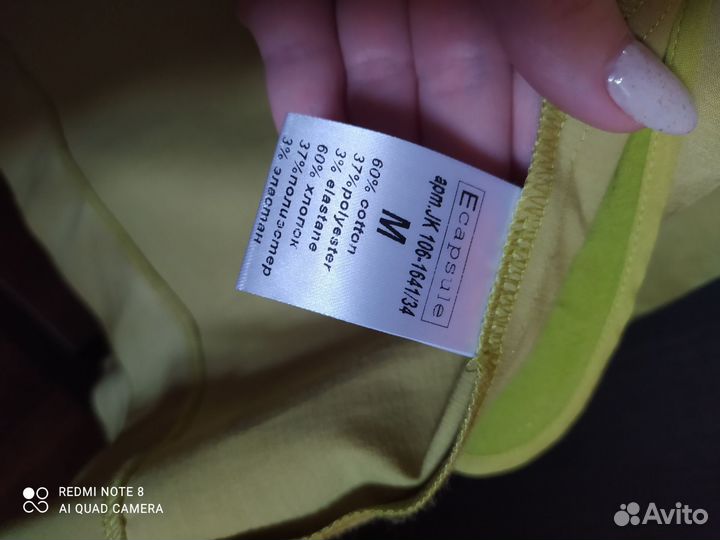 Пиджак летний