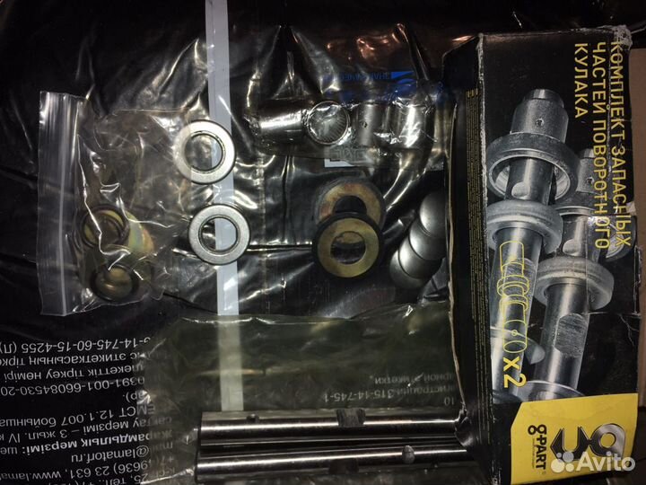 Комплект поворотного кулака Газ 3110