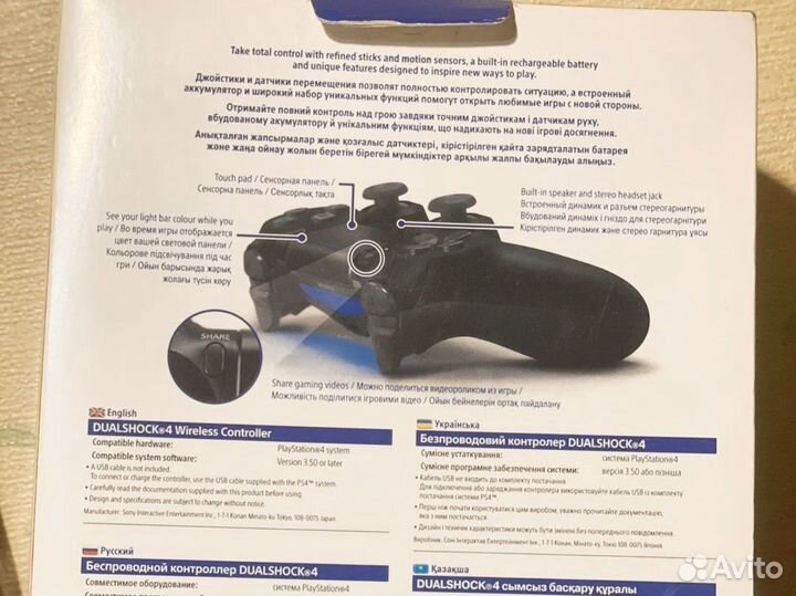Геймпад ps4