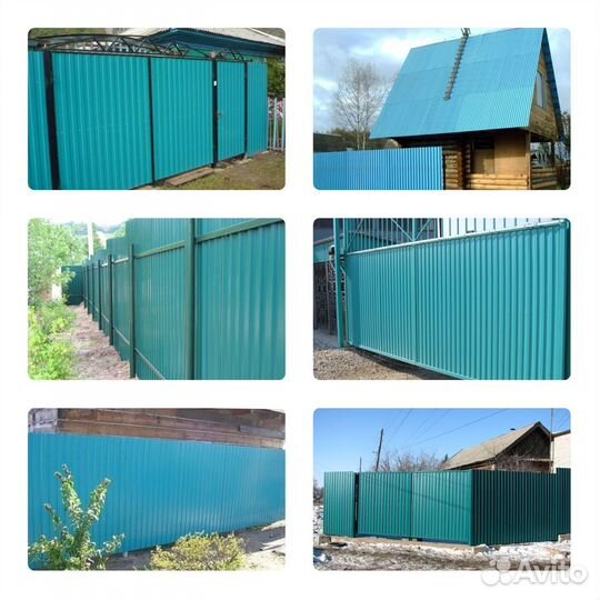 Профлист С8