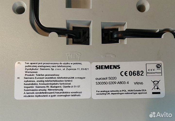 Телефон Siemens