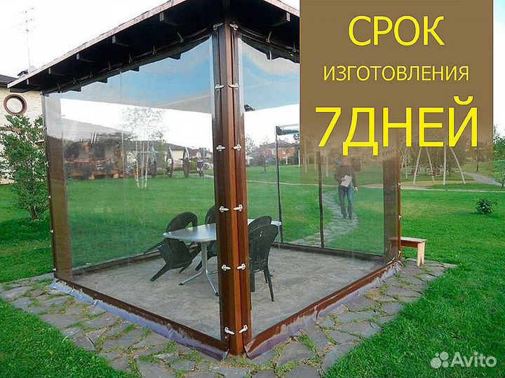 Мягкие окна из пвх