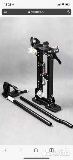 Ходули разборные