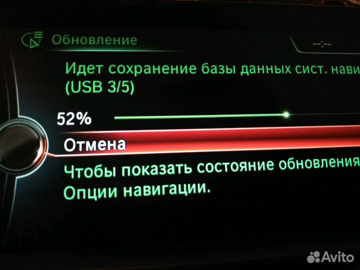 Обновление навигации CiC и NBT карты 2023-2 BMW F