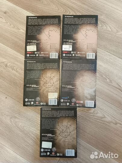 Книги Дмитрия Глуховского