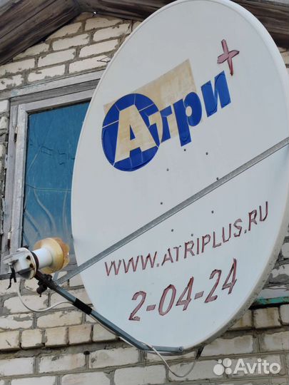 Спутниковый ресивер триколор
