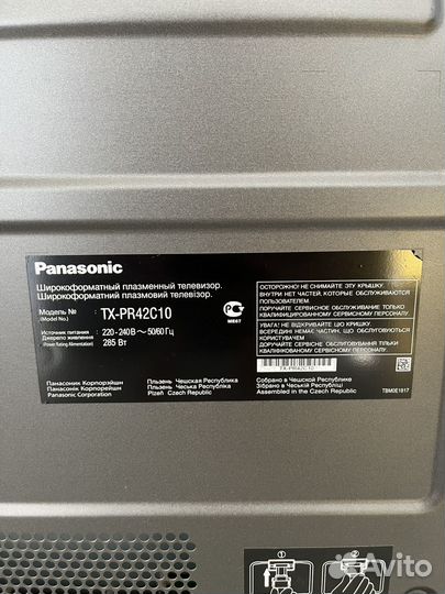 Телевизор Panasonic TX-PR42C10