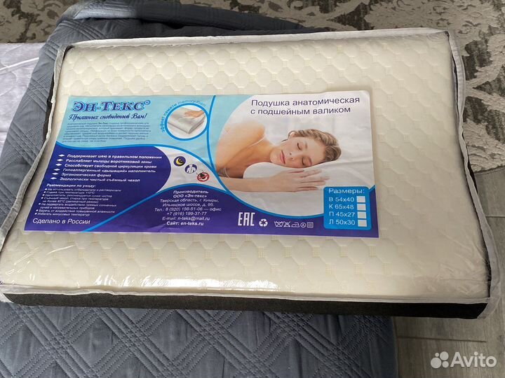 Анатомическая подушка