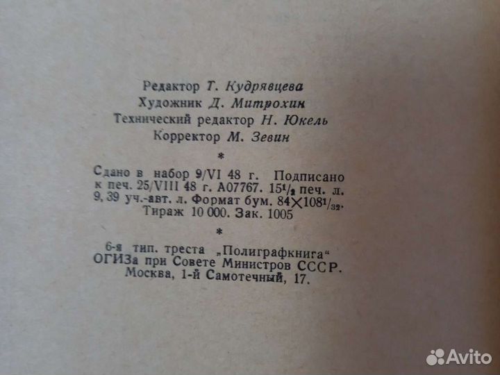 Поэзия французской революции 1848 года