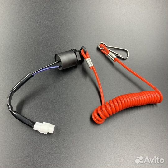 Кнопка аварийной остановки двигателя с чекой в пул