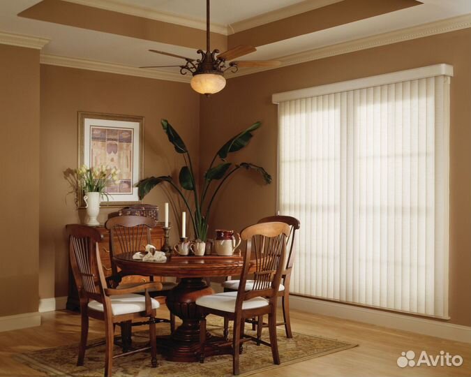 Жалюзи вертикальные