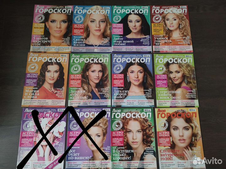 Журналы Лиза: 1999-2018 и др