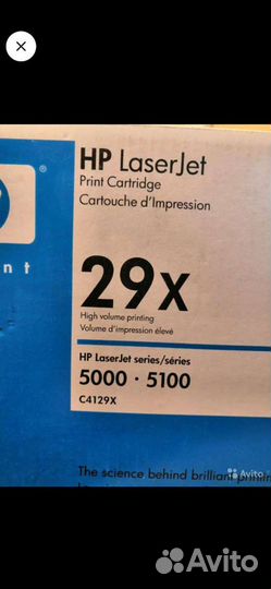 HP C4129X оригинальный картридж черный