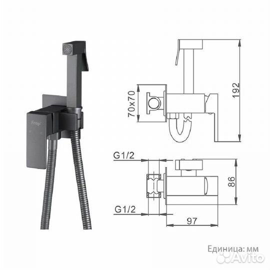 Смеситель с гигиеническим душем Frap F7506-9