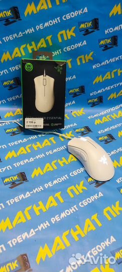 Игровая мышь Razer Deathadder Essential White