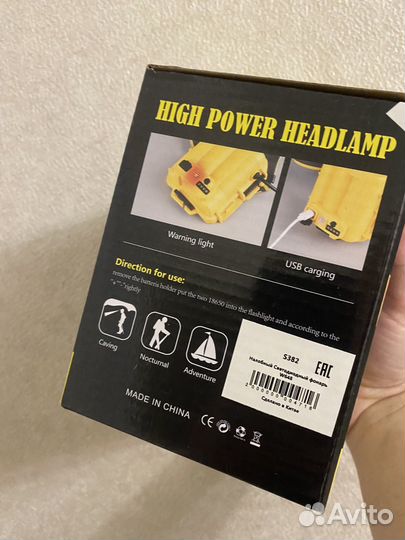Самый мощнейший налобный фонарь