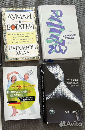 Книги