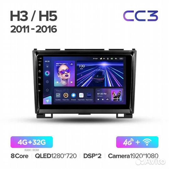 Teyes CC3 4/32 GB Haval H3 H5 (2011-2016)
