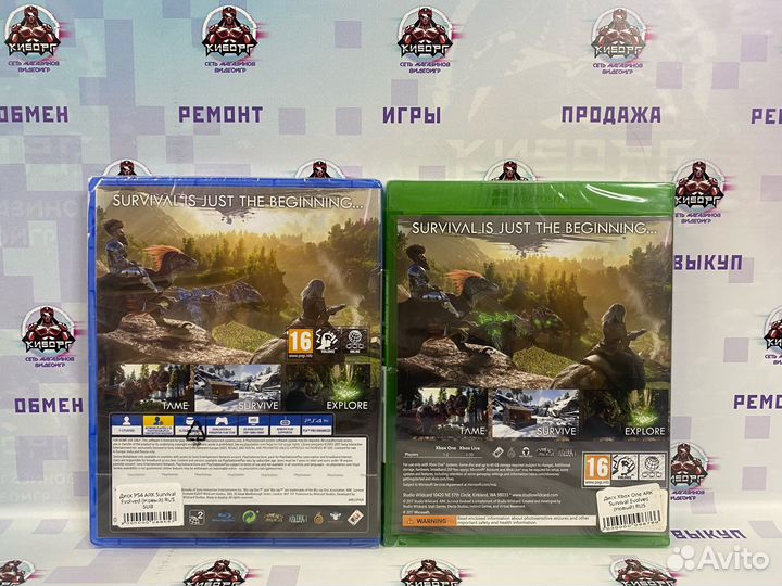 Ark Survival Evolved