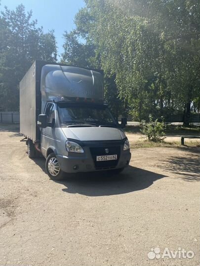 Грузоперевозки