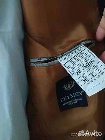 Мужские вещи