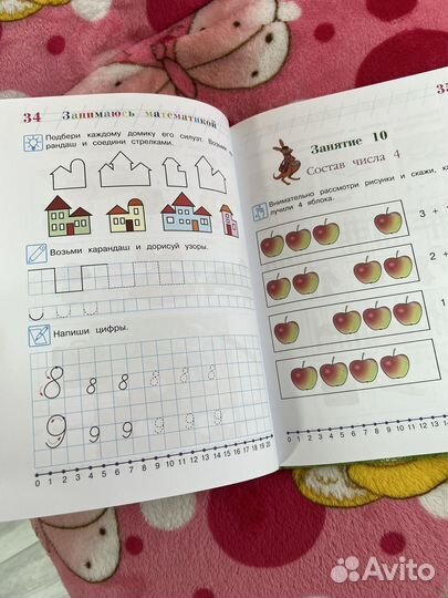 Продам занимательную математику и учимся читать