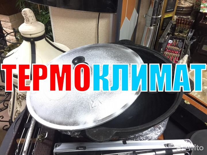 Узбекский казан Наманган 12 литров