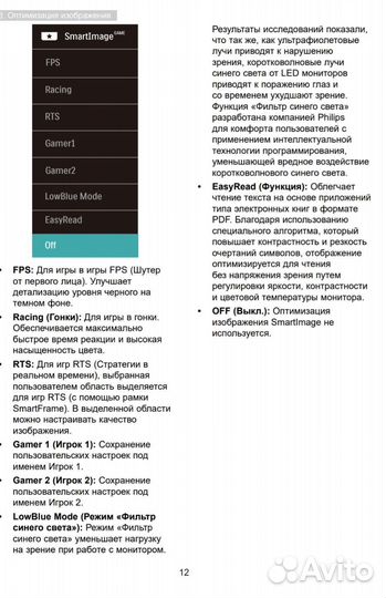 Монитор 27