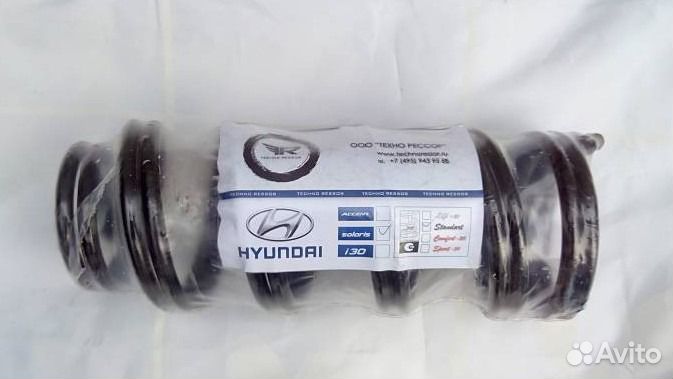 Пружина передняя и задняя на хундай и киа