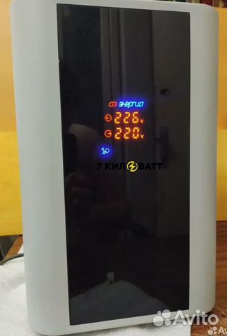 Стабилизатор Энергия Hybrid 500